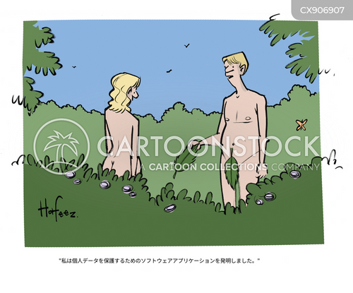 個人　裸　服 