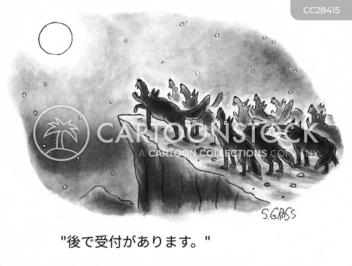 遠吠え のイラスト 