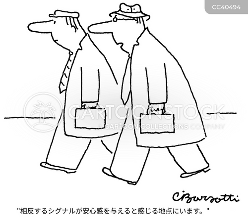 心理的安全性 のイラスト