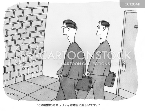 安全な家 のイラスト
