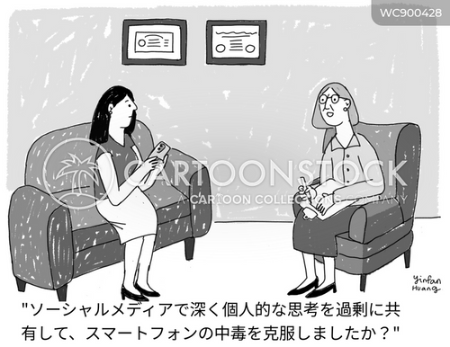 過剰共有 のイラスト
