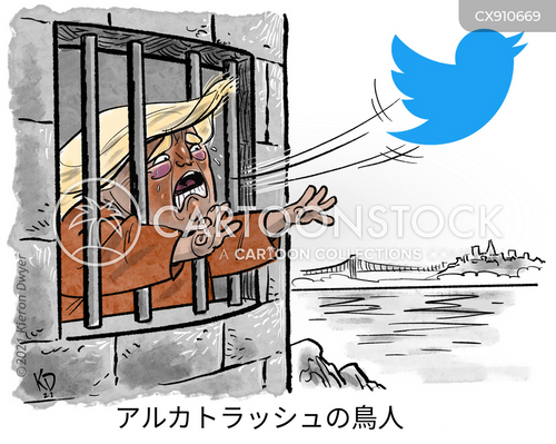 受刑者の更生 のイラスト