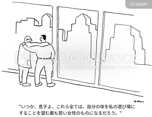 社交界 