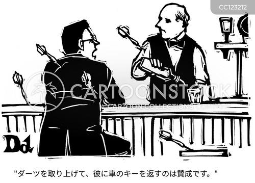 返す のイラスト