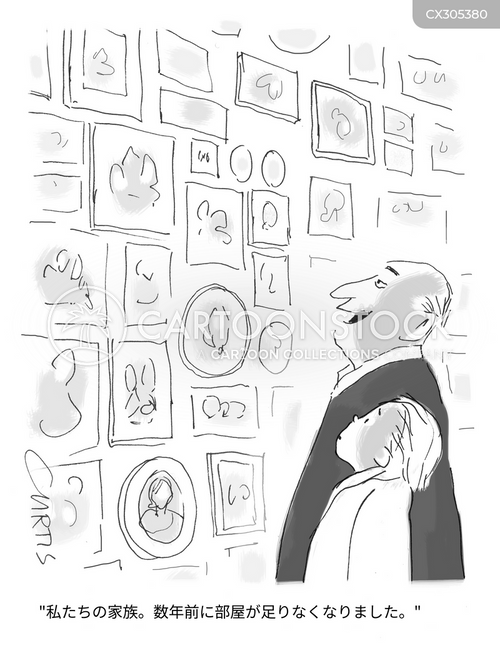 家族の再会 のイラスト