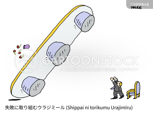 ウクライナへのロシアの侵略 のイラスト