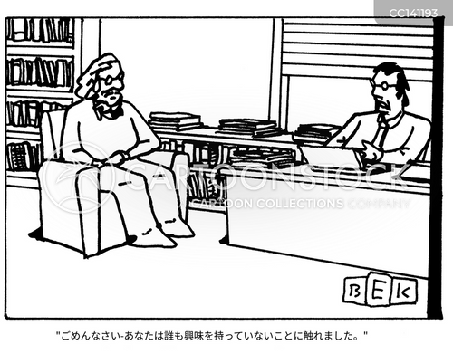 ライターのインスピレーション のイラスト