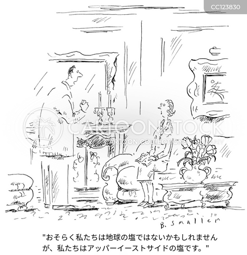 社会的障壁 のイラスト