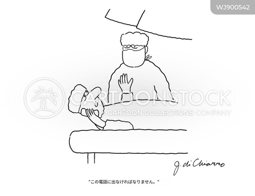 専門的な行動 のイラスト