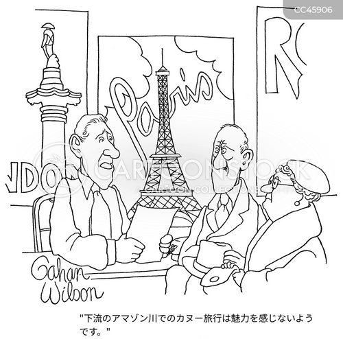 旅の道のクリップアート
