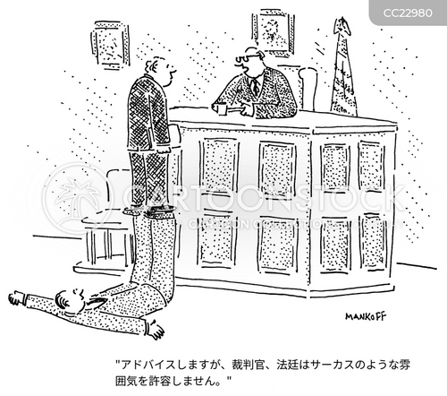 行動基準 のイラスト