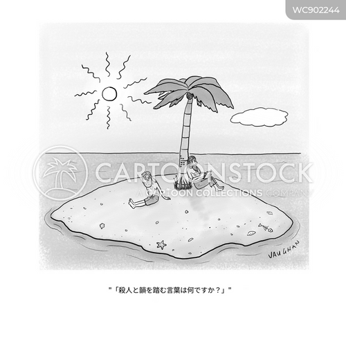 はまる のイラスト