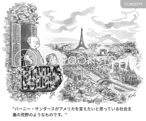 ヨーロッパの社会主義 のイラスト