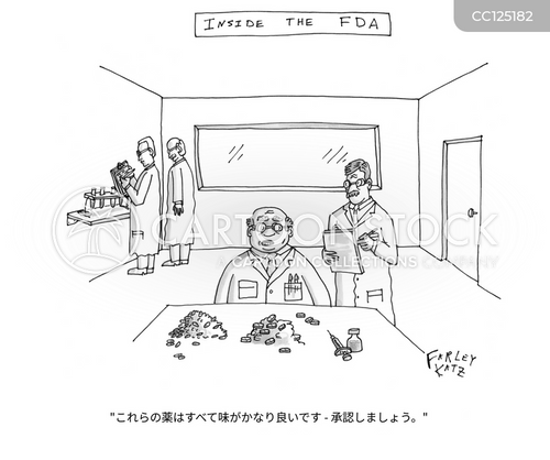 副作用 のイラスト