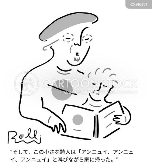 ロマンチックな詩人 のイラスト