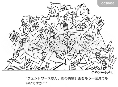 幾何学的抽象 のイラスト