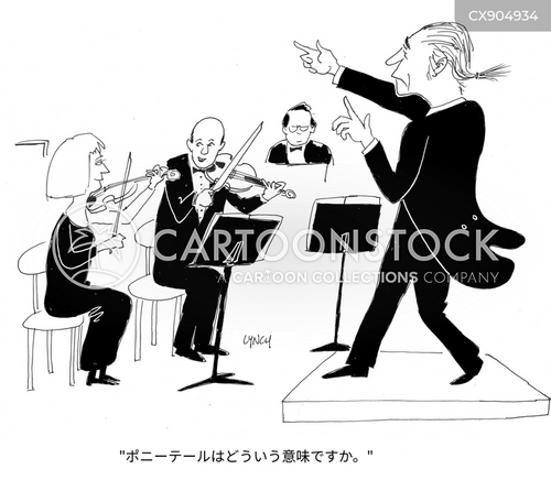 演奏 のイラスト