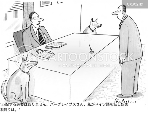 ジャーマンシェパード のイラスト
