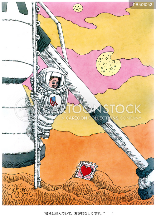 火星人たち のイラスト