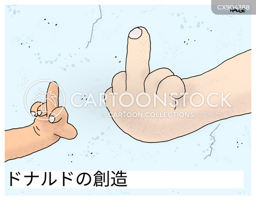 中指を立てる のイラスト