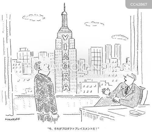 エンパイア・ステート・ビル 鉛筆画 シーンストリートのイラスト