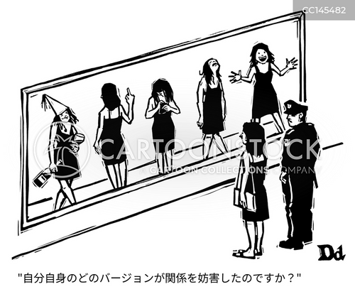 自己破壊的な行動 のイラスト