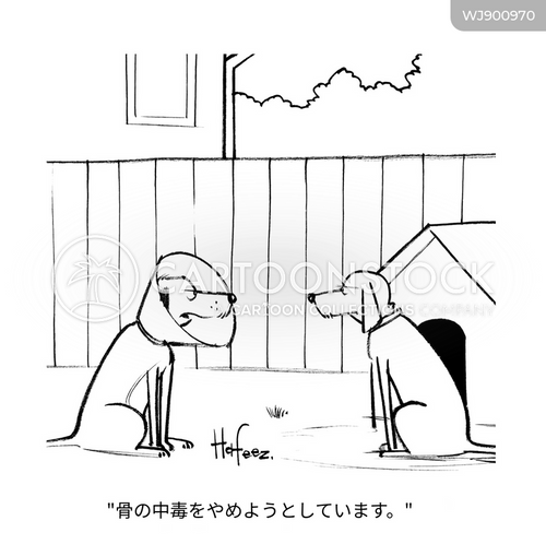 人間 ショップ 動物 イラスト 首輪