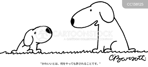 クリアランス 飼い主からペットが逃げ出すイラスト