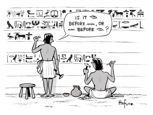 "Is it (eye symbol) before (water symbol) or (water symbol) before (eye symbol)?"