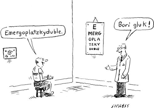 "Emergoplatzkyduble." "Bori gluk!"