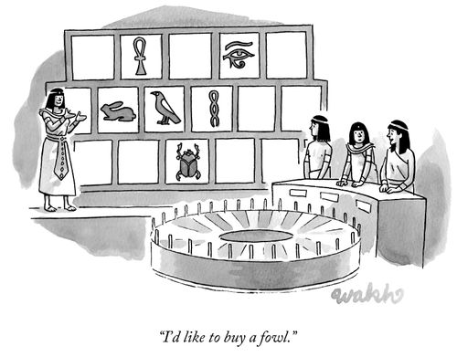 Ancient Egyptian Game Show