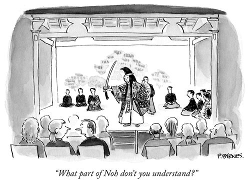 "What part of Noh don't you understand?"
