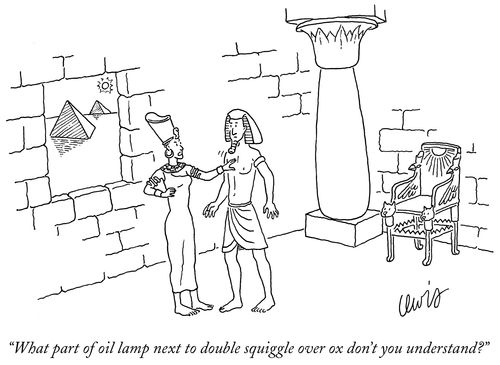 "What part of oil lamp next to double squiggle over ox don't you understand?"