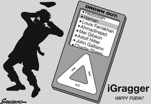 PURIM -- Jewish holiday