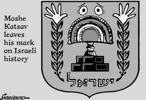 Israel's Katsav