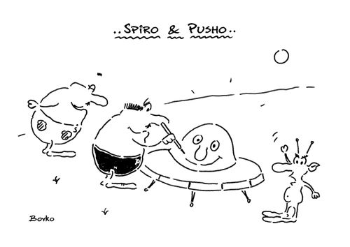 An encounter with UFO.