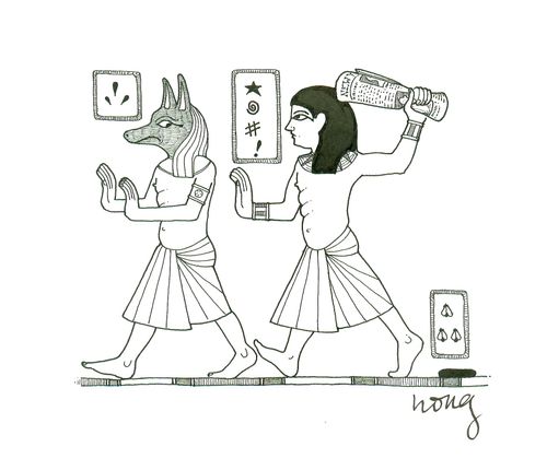 Bad Nilotic Deity! Bad!
