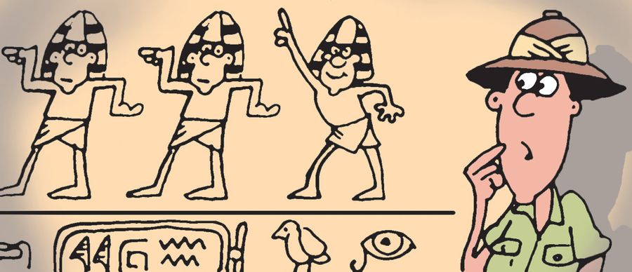 Hieroglyphic disco dancer