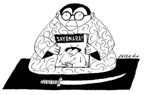 Sayonara