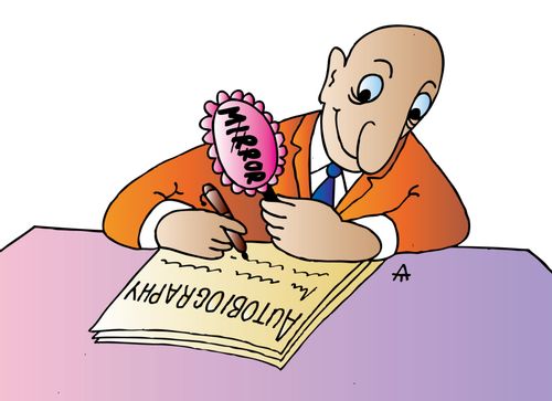The Vanity of Autobiography