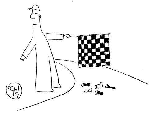 The chess pieces that fell off the chequered flag