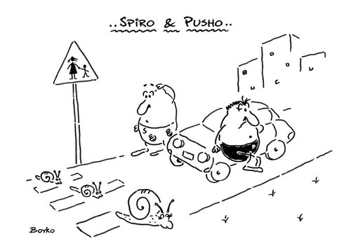 Snail Crossing.
