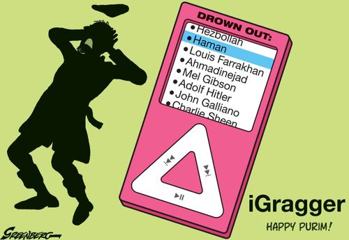 PURIM - Jewish holiday