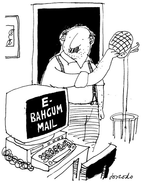 E-Bahgum Mail