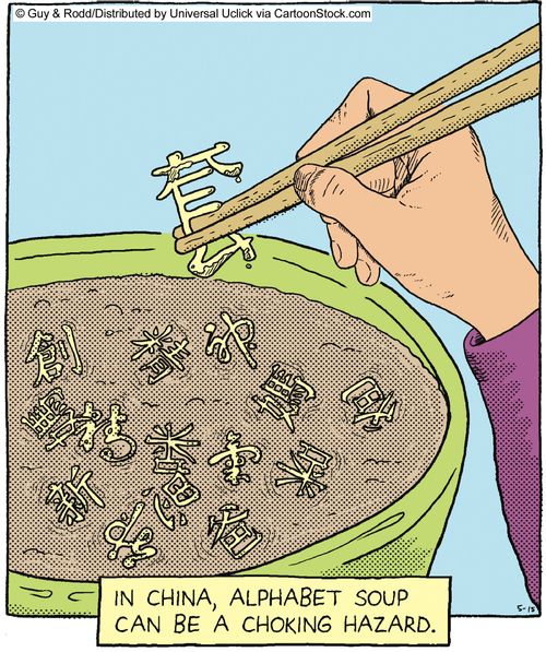 In China, Alphabet Soup can be a choking hazard.