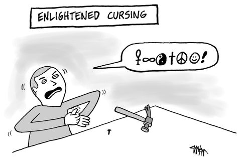 Enlightened Cursing