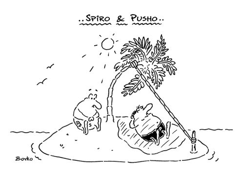 Spiro & Pusho and the palm tree.