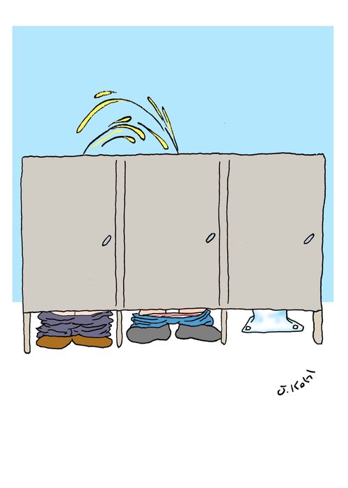 Pee Fight.