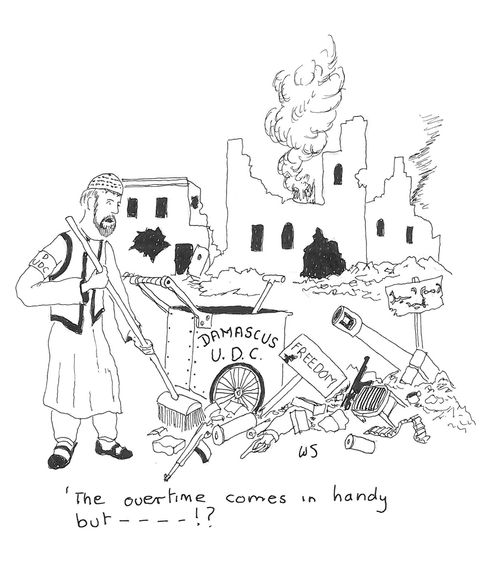 'The overtime comes in handy by...!?'