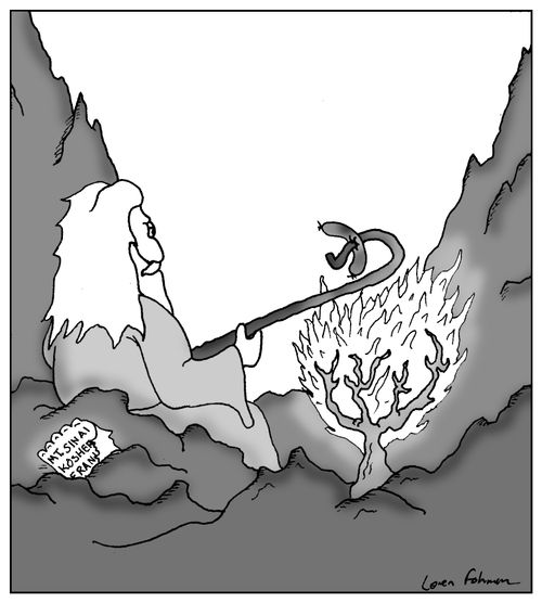Moses uses the burning bush to roast a kosher frank.